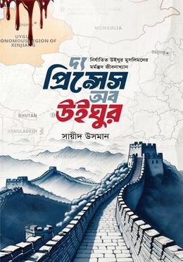 Book 12